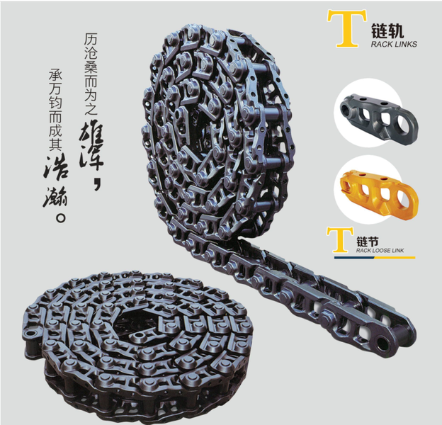 Excavator Track Guards