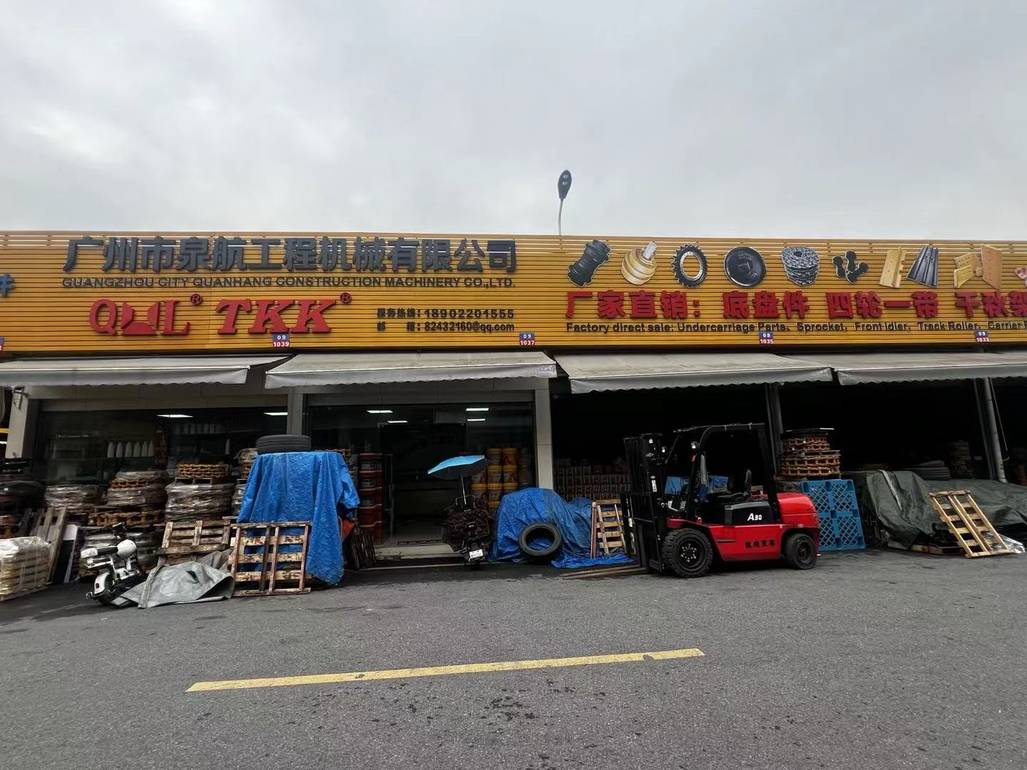 China Guangzhou Quanhang Construction Machinery Co., Ltd. company profile
