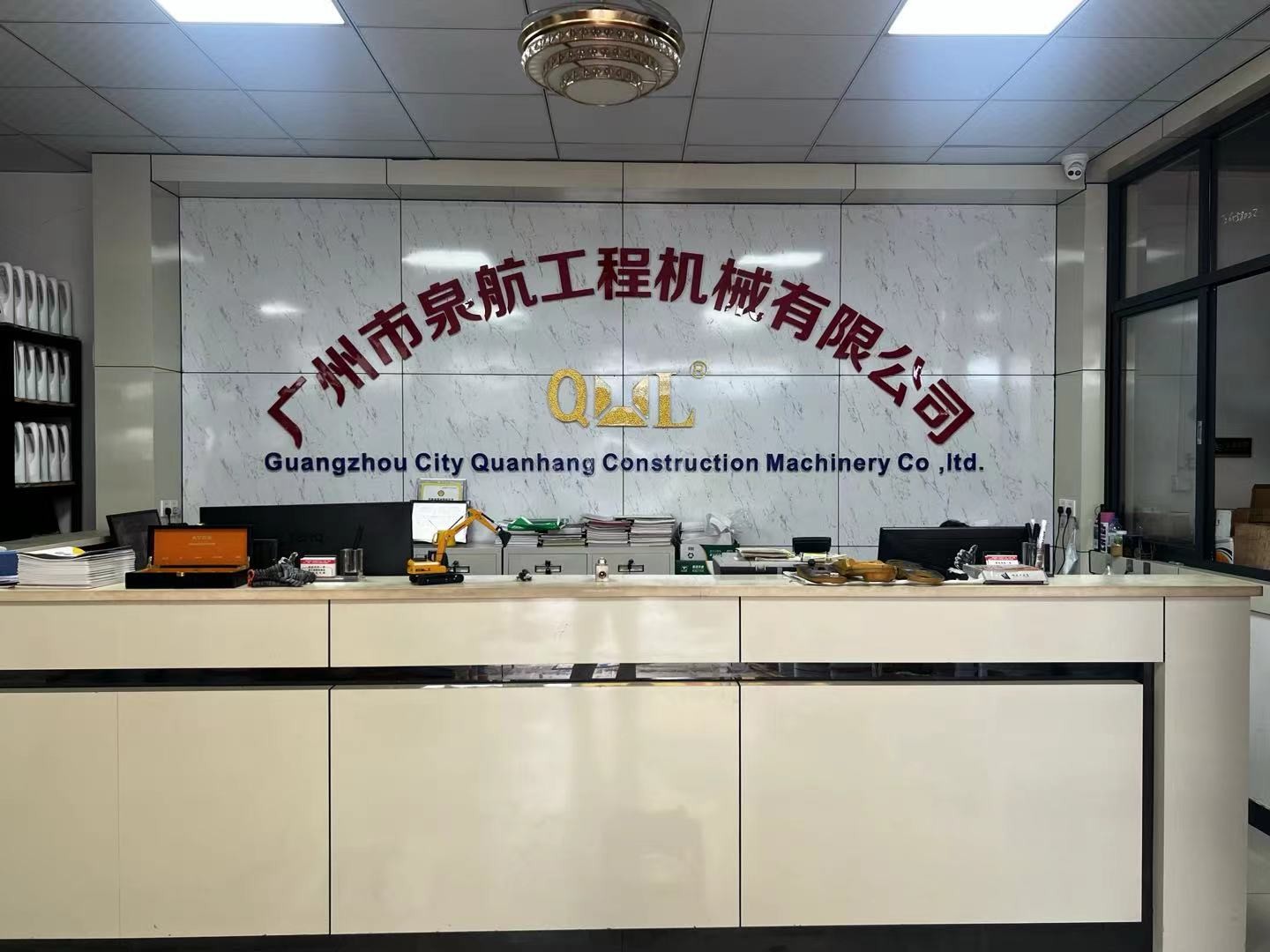 China Guangzhou Quanhang Construction Machinery Co., Ltd. company profile