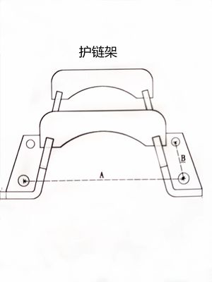 XG815 820 822 823 833 Chain Guard , Chain Rail Protector , Chain Guard , Excavator Accessories