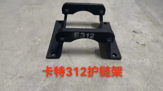 Q235 Rock Excavator Track Guards Link E312 Imitation Of The Original Excavator Accessories