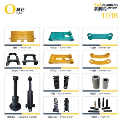 Sany SY245 excavator reinforced and strengthened bucket connecting rod, forged alloy steel H-type connecting rod, special anti-fracture accessory