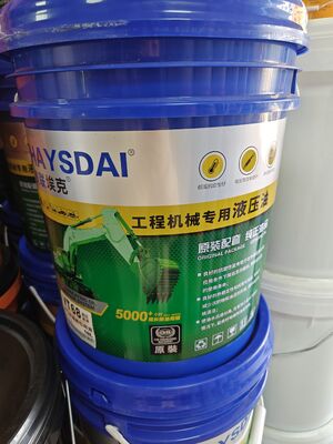 Industrial Anti-Wear Hydraulic Oil 46#68#32# - Special for Machinery, Long-Lasting and Wear-Resistant