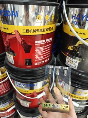 Industrial Anti-Wear Hydraulic Oil 46#68#32# - Special for Machinery, Long-Lasting and Wear-Resistant