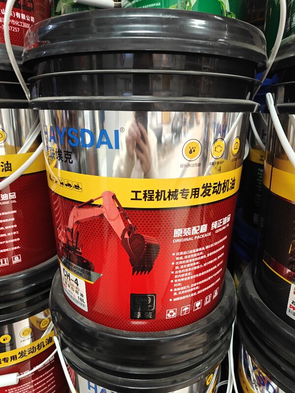 Meilian Ek Heavy-Duty Oil, Universal for Excavators, Loaders and Bulldozers, Long-Lasting Protection 15W-40 Construction Machinery Oil