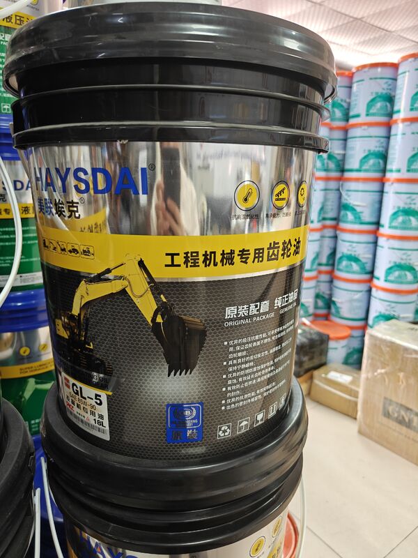 Meilian Ek 85W-140 Construction Machinery Gear Oil, Universal Lubricant for Excavators, Bulldozers and Loaders